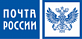 Почта России информирует об изменениях в графике работы